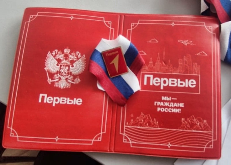 Встреча в центре детских инициатив.