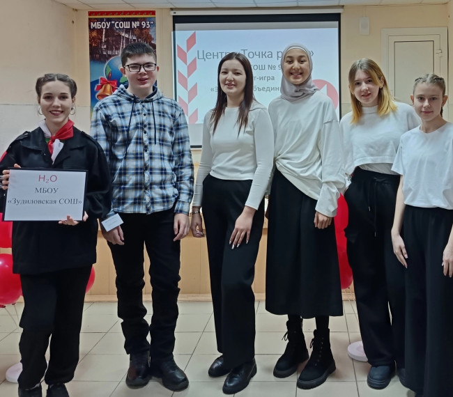 Квест-игра "Знанием объединимся".